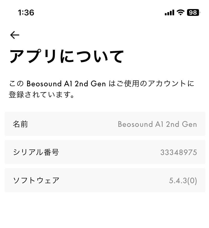 ✨新品✨A1 Bang & Olufsen ×メルセデス スピーカー B&O