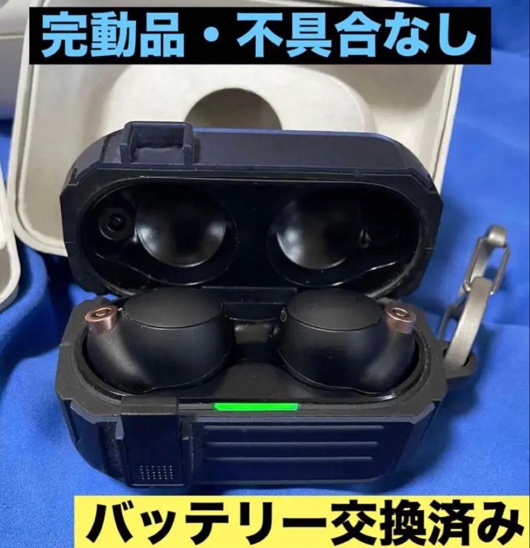 Sony WF-1000XM4 ブラック + ケース 完動品