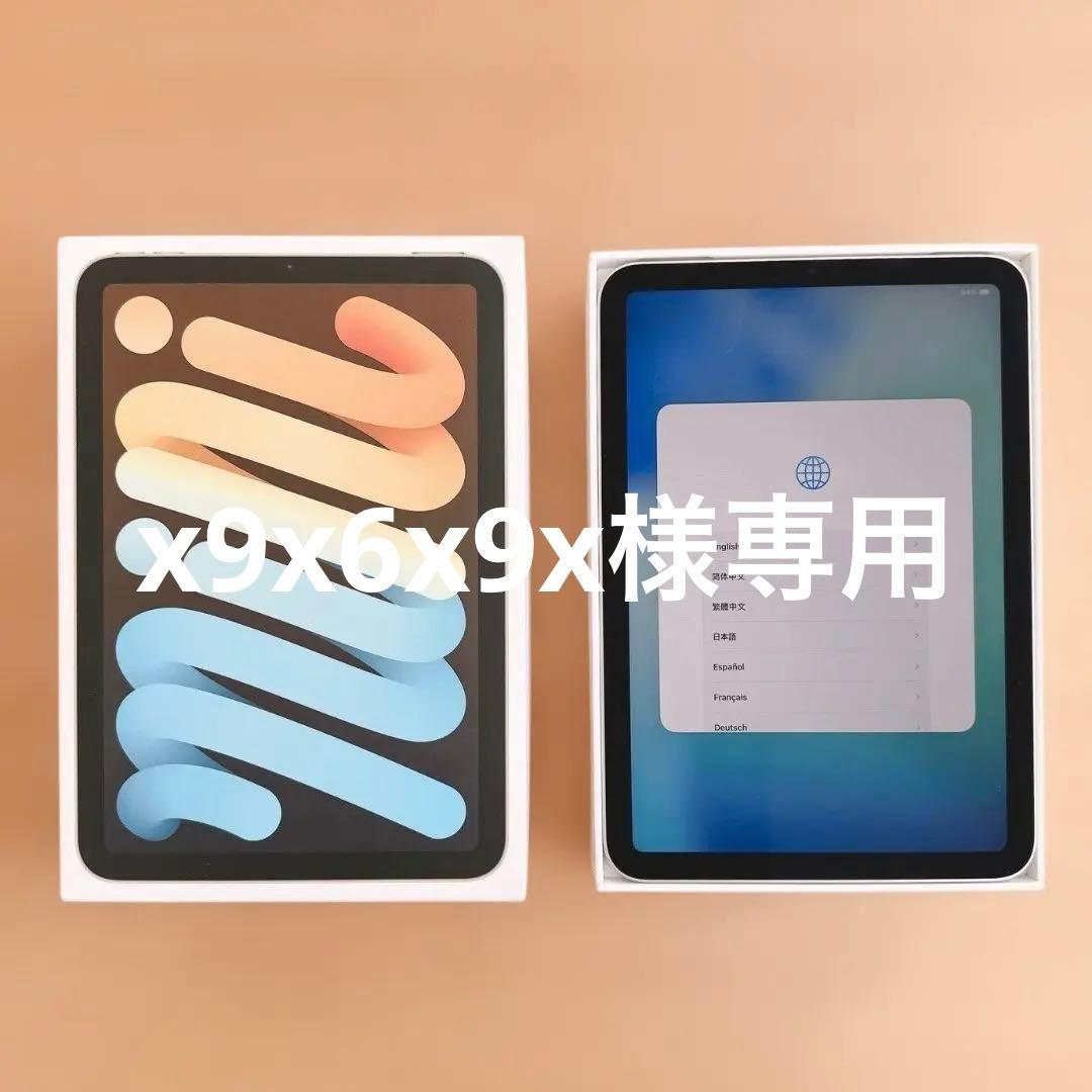 匿名発送込 iPad mini 第6世代 Wi-Fi 64GB スターライト
