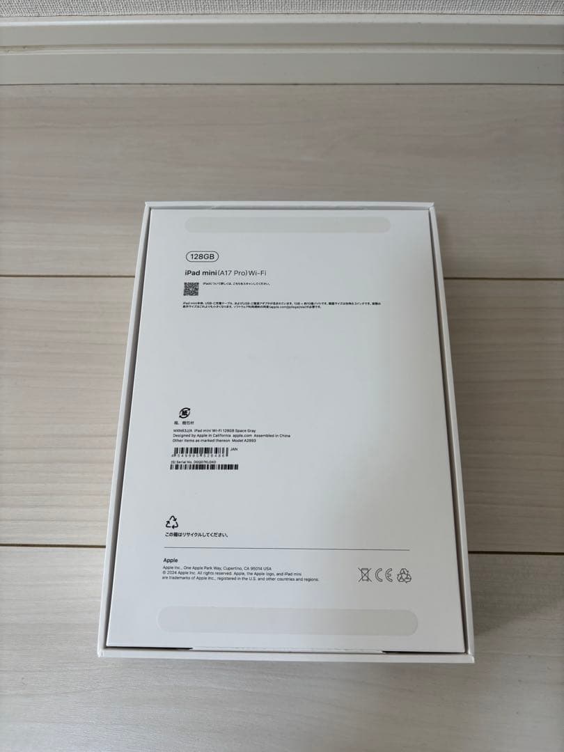 Apple iPad mini 7 A17 Pro 128GB スペースグレイ