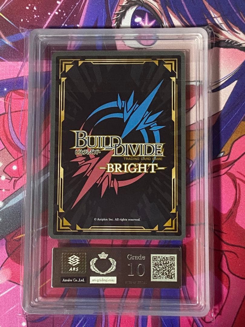 ビルディバイド　星座になれたら　喜多郁代　ars10