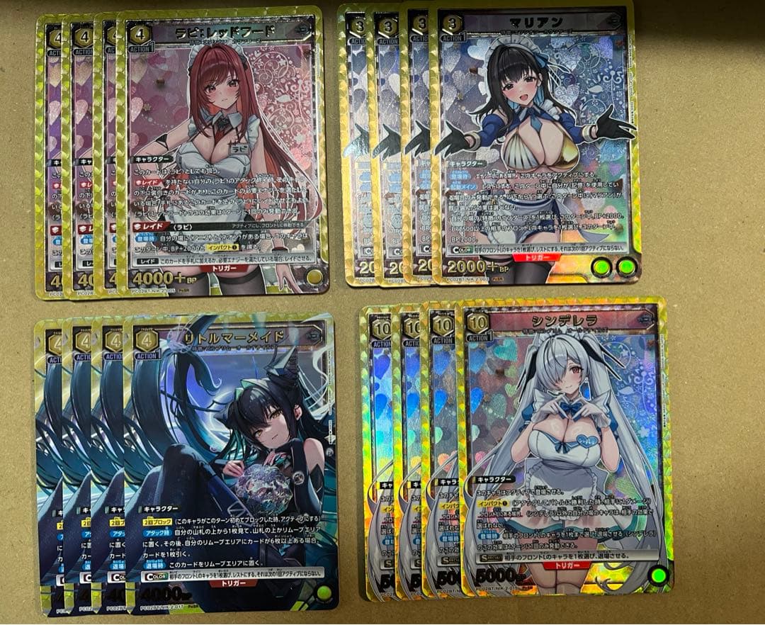 ユニオンアリーナ プレシャスブースター NIKKE PcSR以下4コン