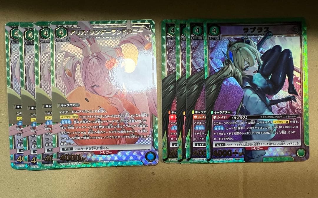 ユニオンアリーナ プレシャスブースター NIKKE PcSR以下4コン