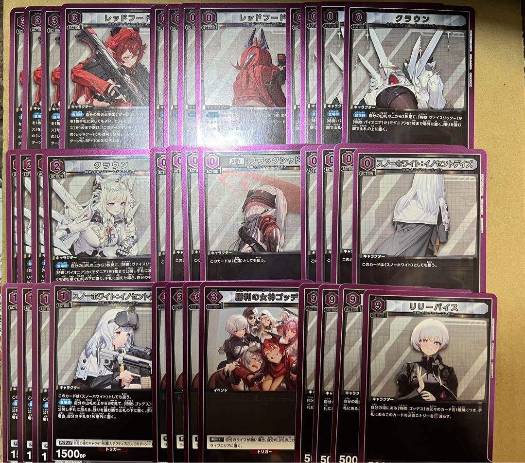 ユニオンアリーナ プレシャスブースター NIKKE PcSR以下4コン