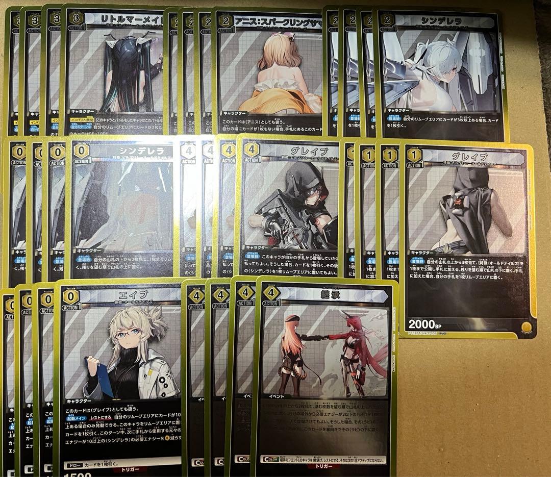 ユニオンアリーナ プレシャスブースター NIKKE PcSR以下4コン