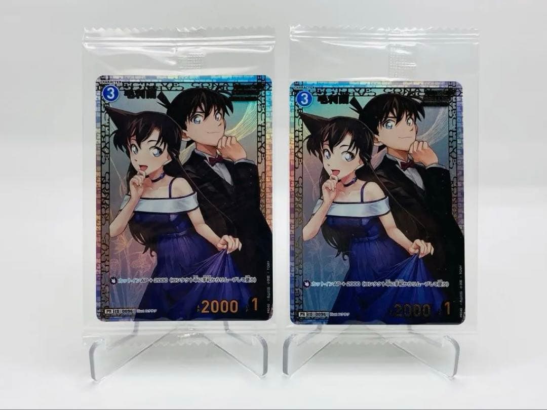 名探偵コナンカードゲーム　毛利蘭　チャレンジ戦　プロモ　未開封　2枚セット