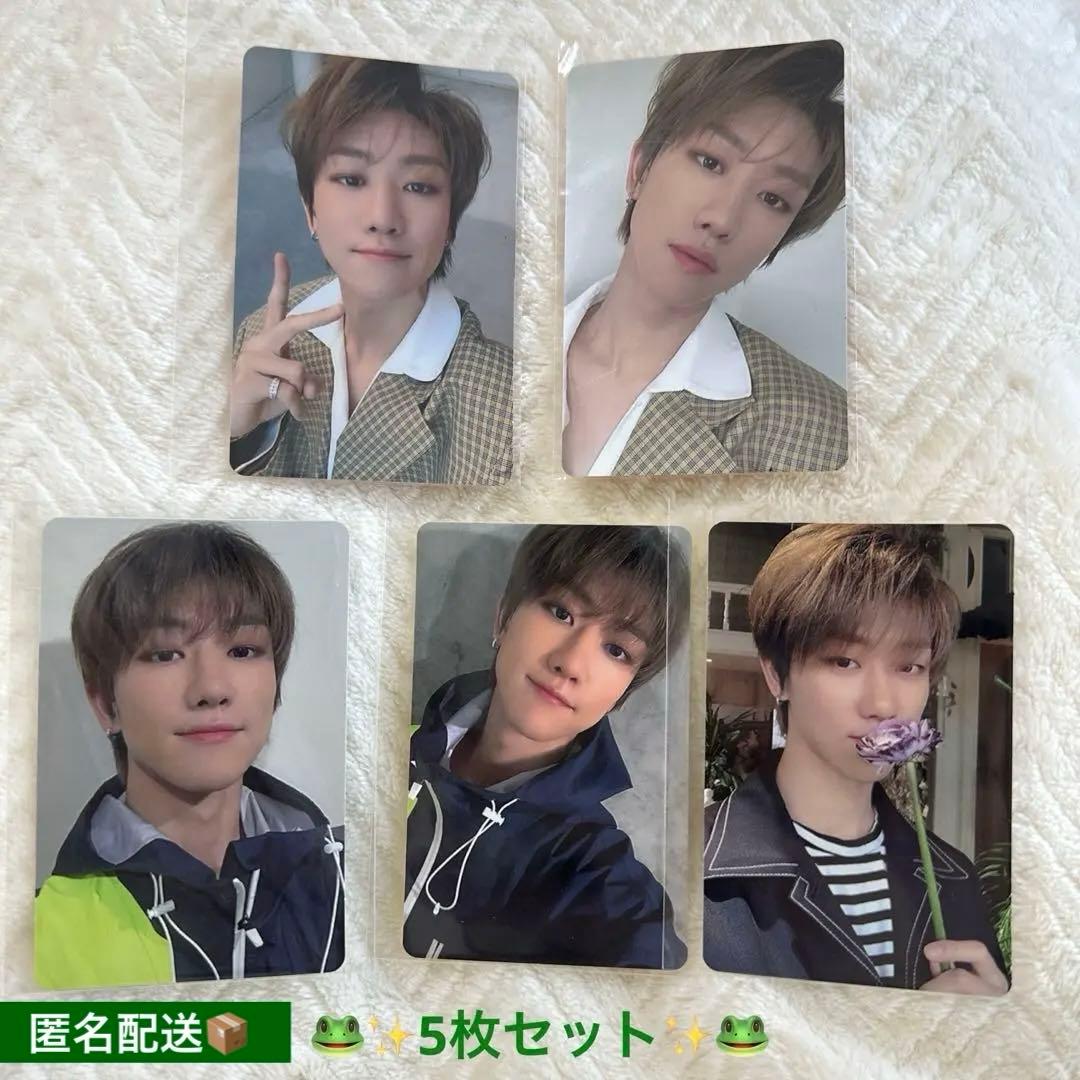 ミンハオ THE8 ハピエン トレカ　5枚セット