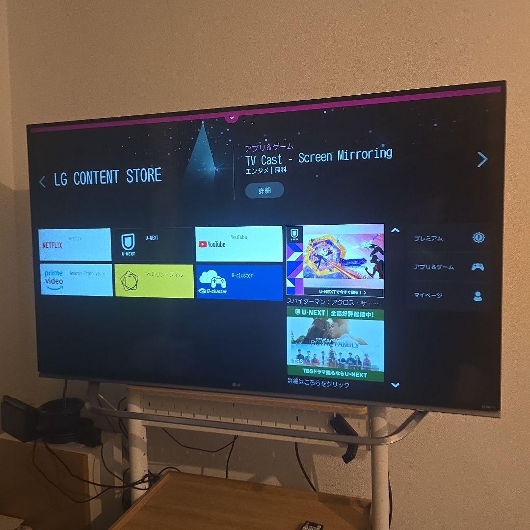 【テレビ】IPS 4K 55インチ　55UF8500　LG マジックリモコン