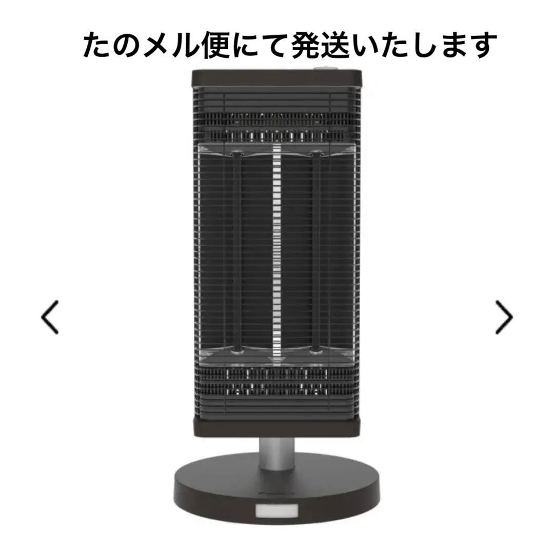 ダイキン　セラムヒート ERFT11XS-T 遠赤外線暖房機 2020年製