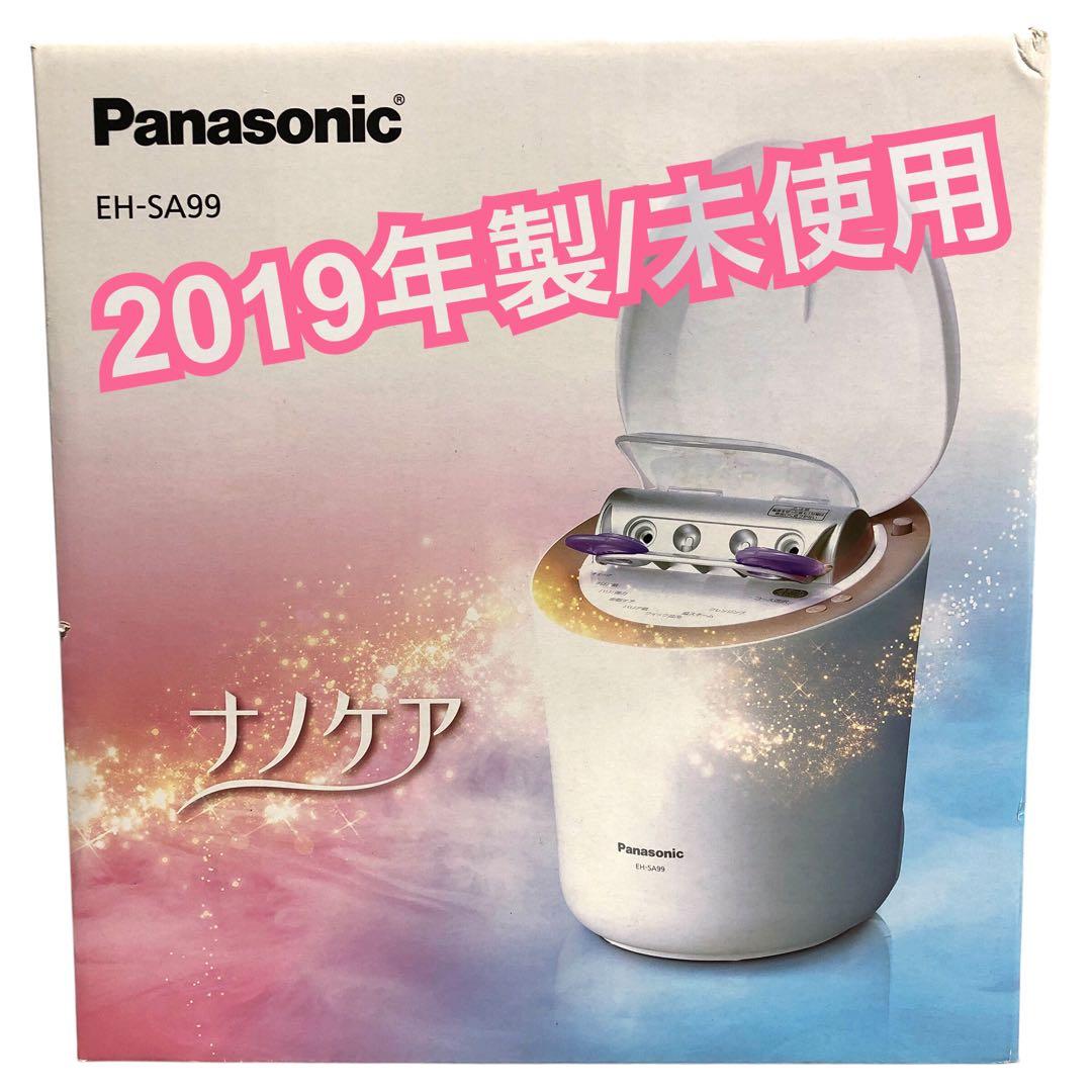 【未使用】パナソニック ナノケア EH-SA99-P フェイススチーマー 美顔器