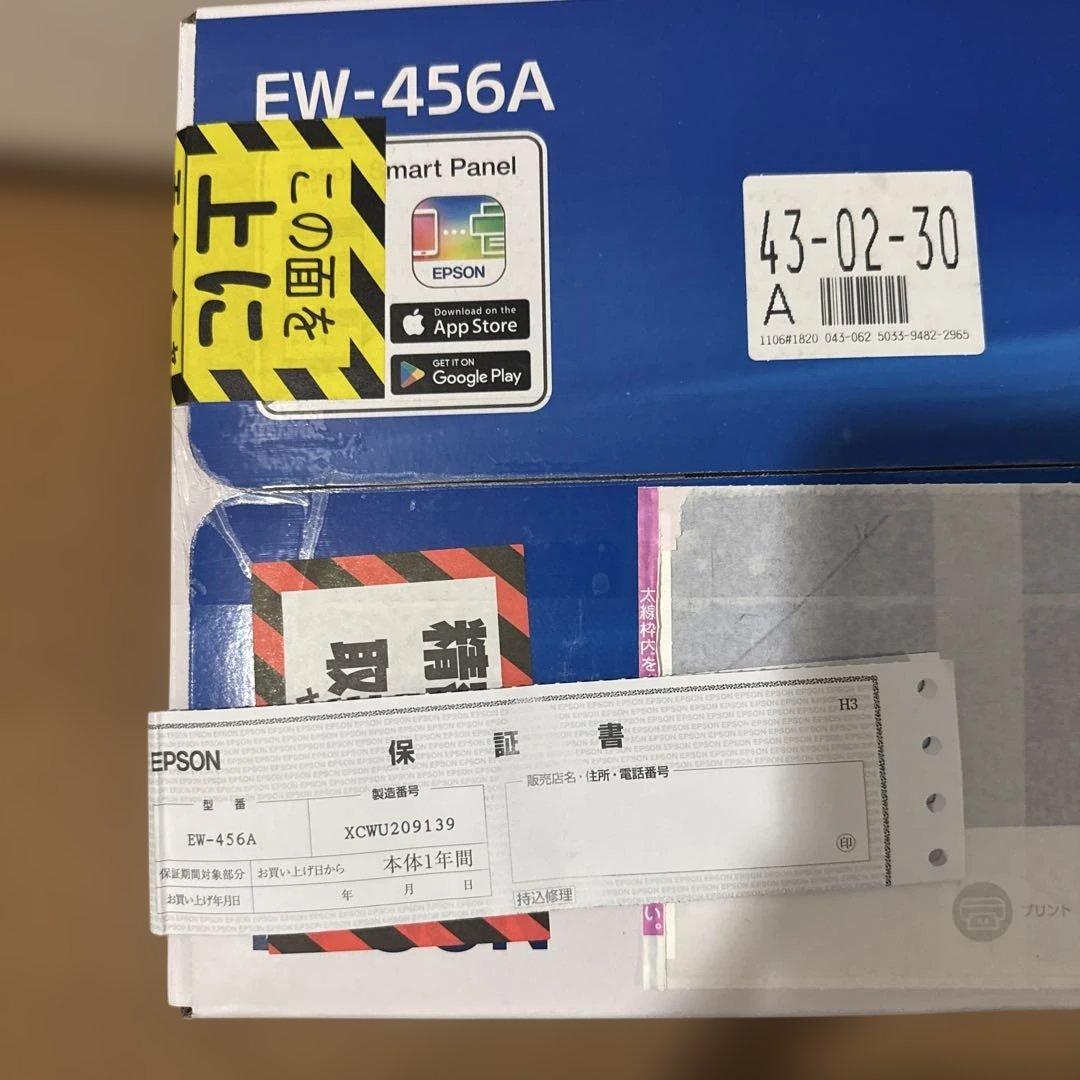 EPSON カラリオプリンター　EW-456A