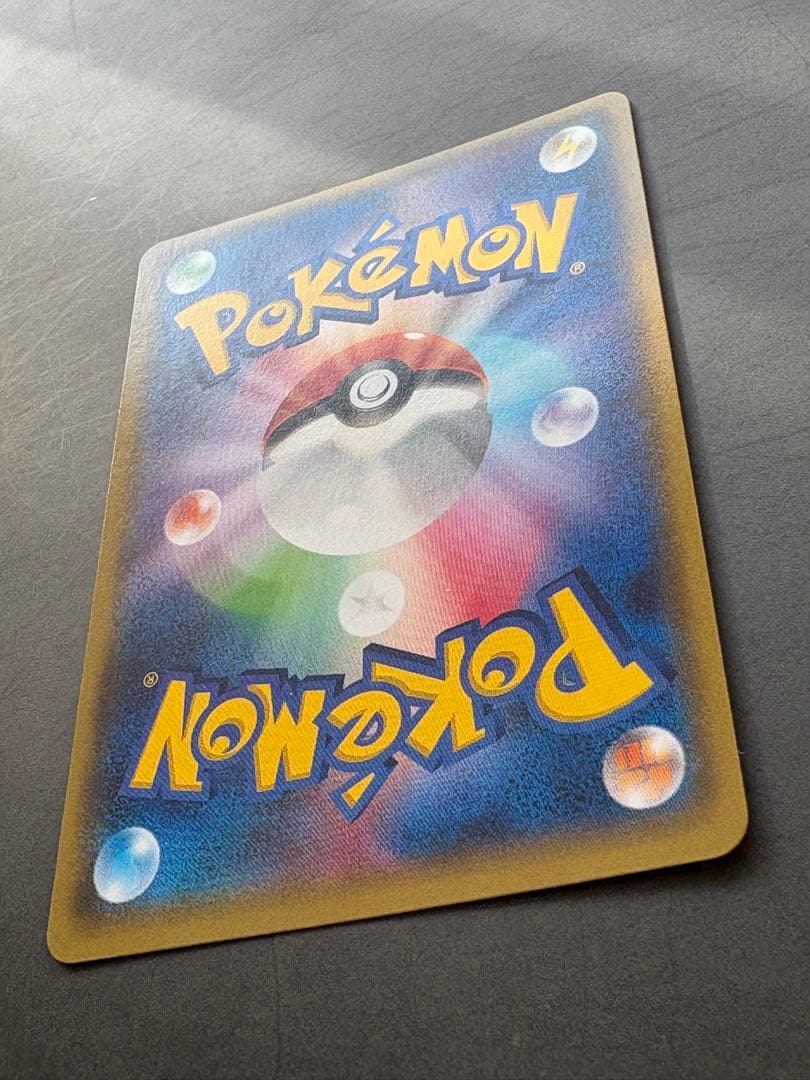 【美品】バトルサーチャー UR XY6 エメラルドブレイク 091/078