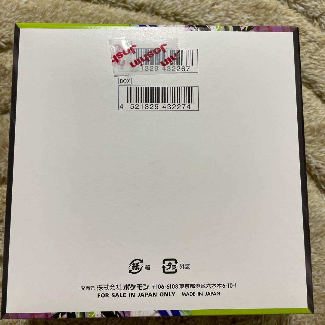 ポケモンカード　ムニキスゼロ　BOX 未開封　新品　シュリンク無し