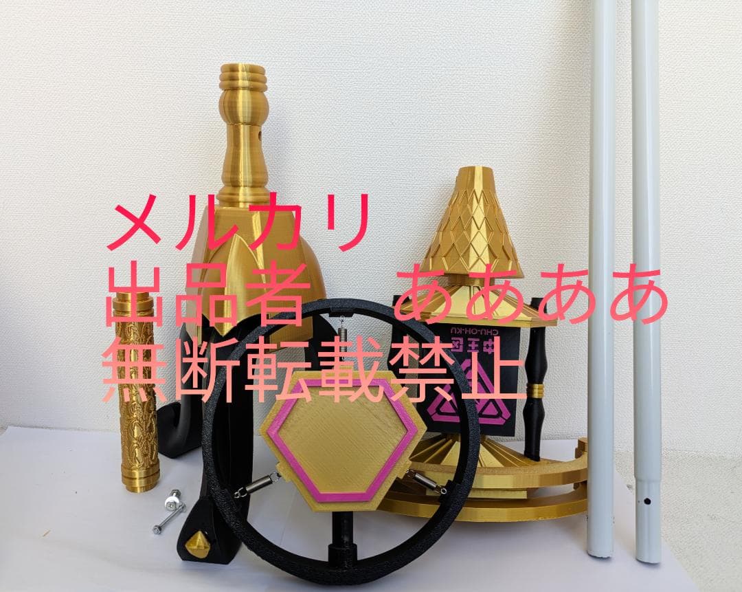 【はづきページ】東方天 乙統女　マイク　※納期確認要【コスプレ】