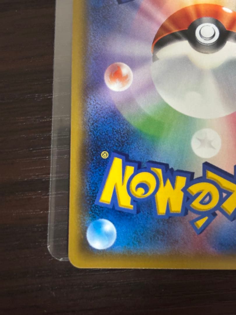 イーブイ＆カビゴンGX PROMO SM-Pプロモカード 297/SM-P 1枚