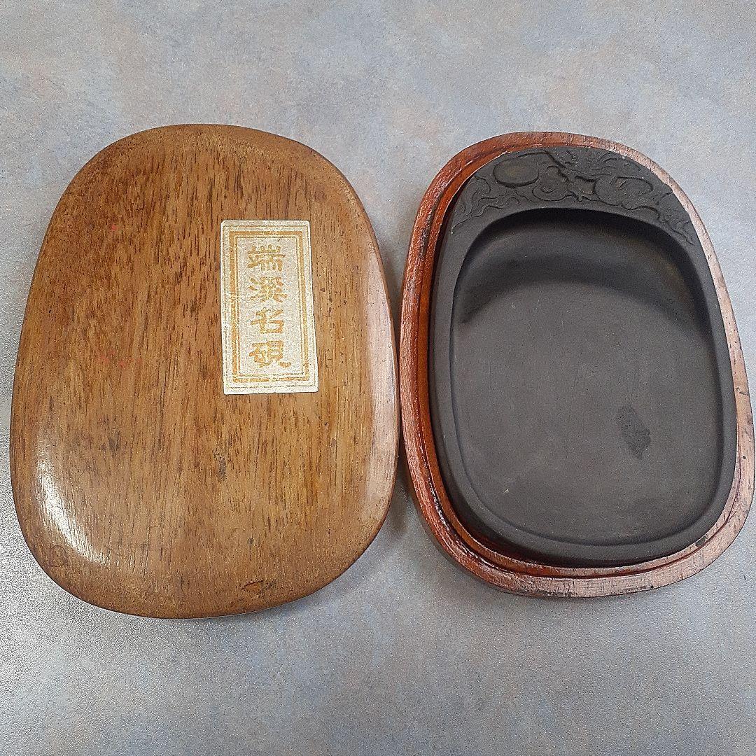 端渓名硯 中国硯