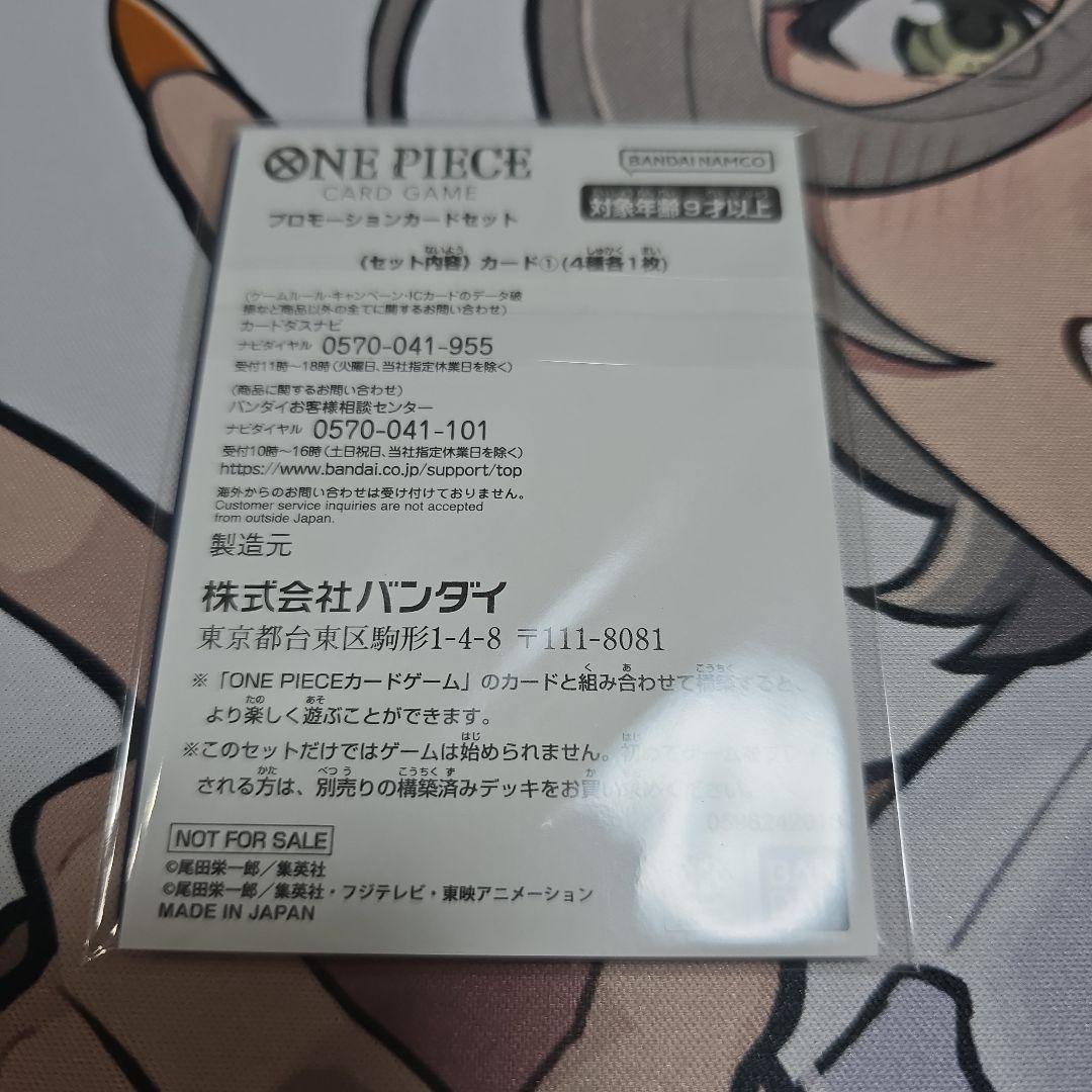 [新品未開封]　ルフィ　花札　マッチングバトル