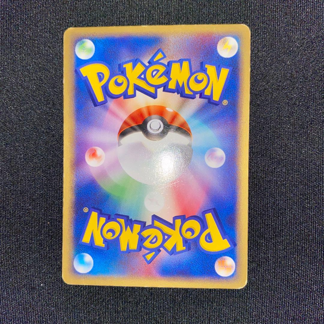 リザードン 054/ADV-P プロモ 2004年 美品クラス