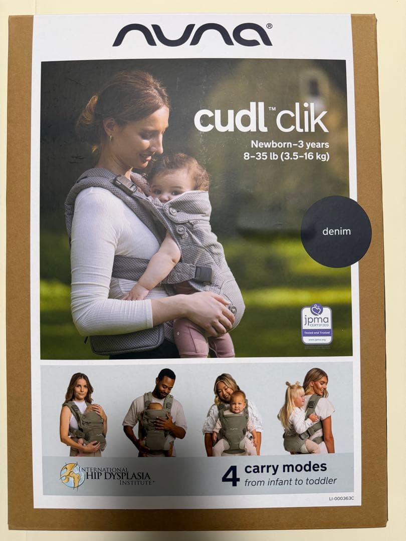 NUNA cudl clik デニム