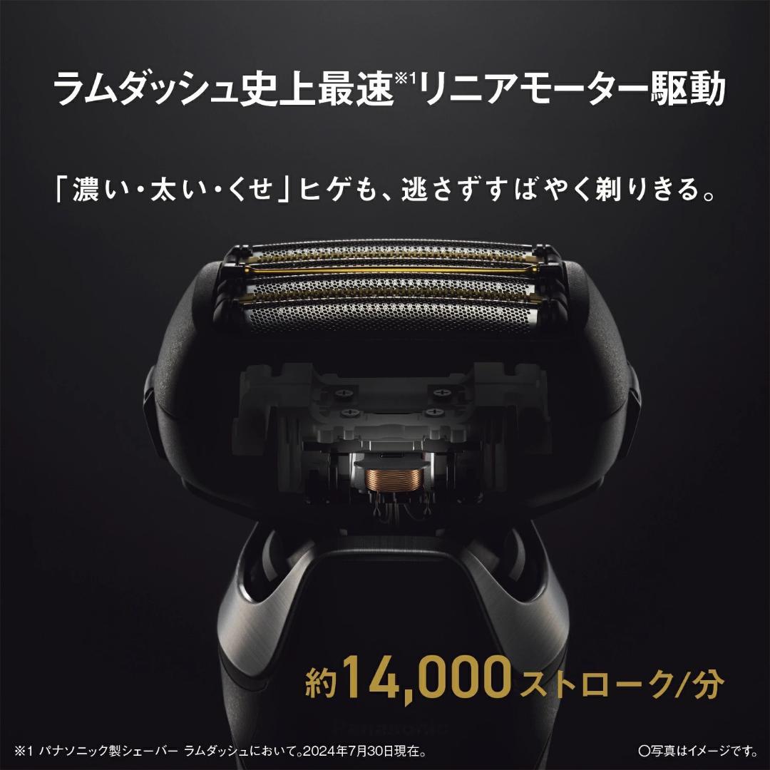 【新品未使用】ラムダッシュPRO ES-L690U-K 最上級 6枚刃