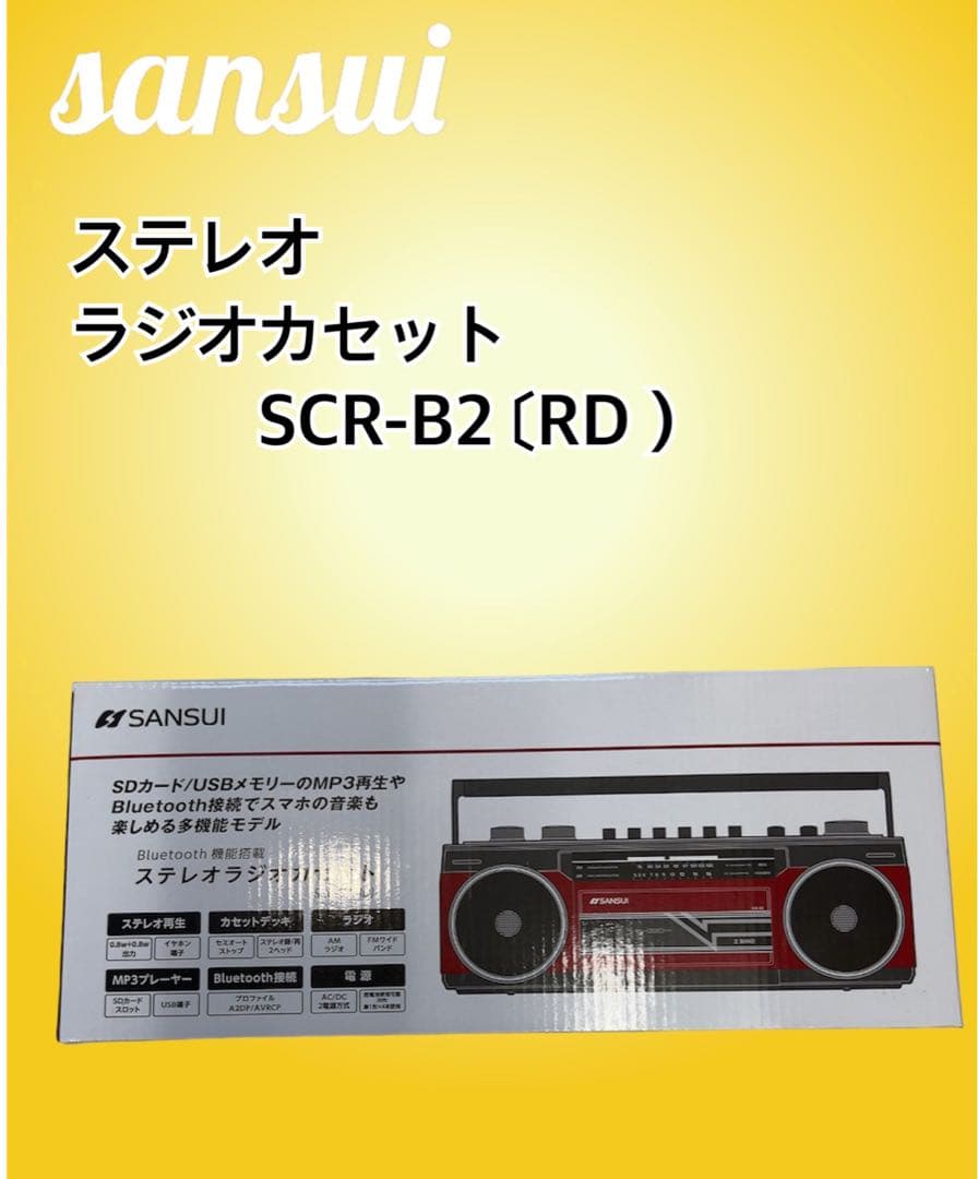 SANSUI ステレオラジオカセット　SCR-B2（RD）
