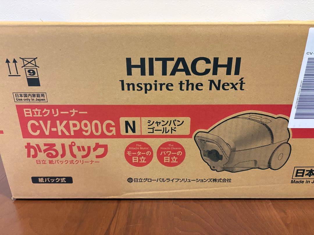 日立電気掃除機