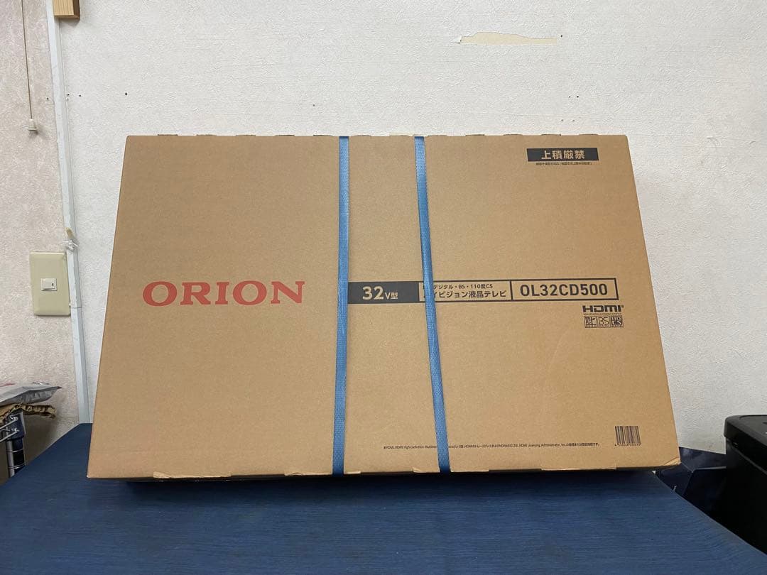 【新品 未開梱】オリオン液晶テレビ　32インチOL32CD500