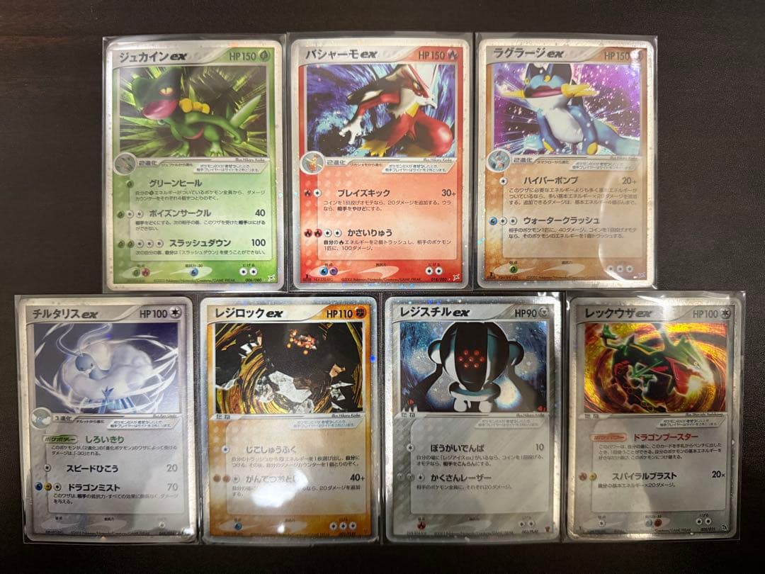 ポケモンカード旧ex まとめ売り ADV PCG プレイヤーズプロモ　スターター