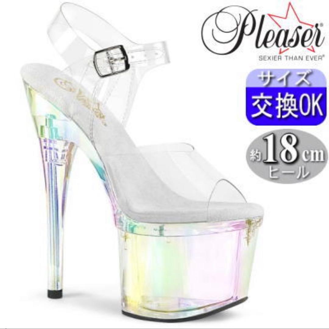 Pleaser クリアサンダル 約18cmヒール