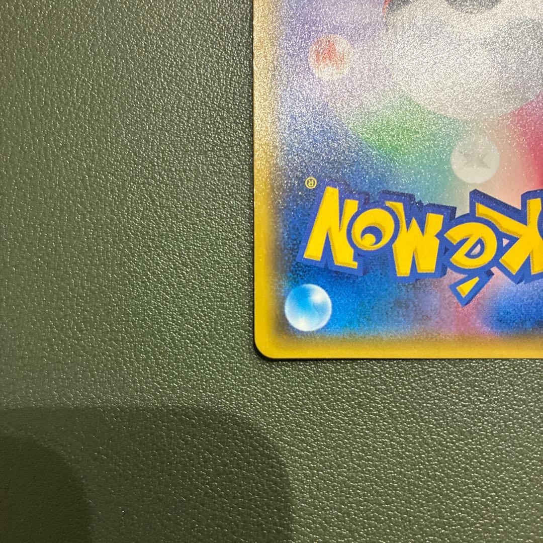 紳士風のピカチュウ プロモ 210/sm-p