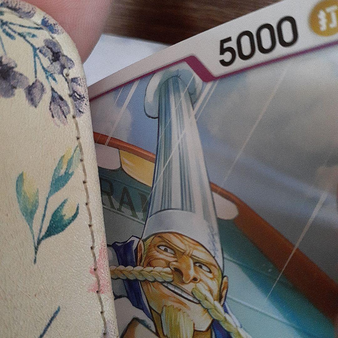 ヴァイスシュヴァルツブラウ シェフカード 5000レアリティ