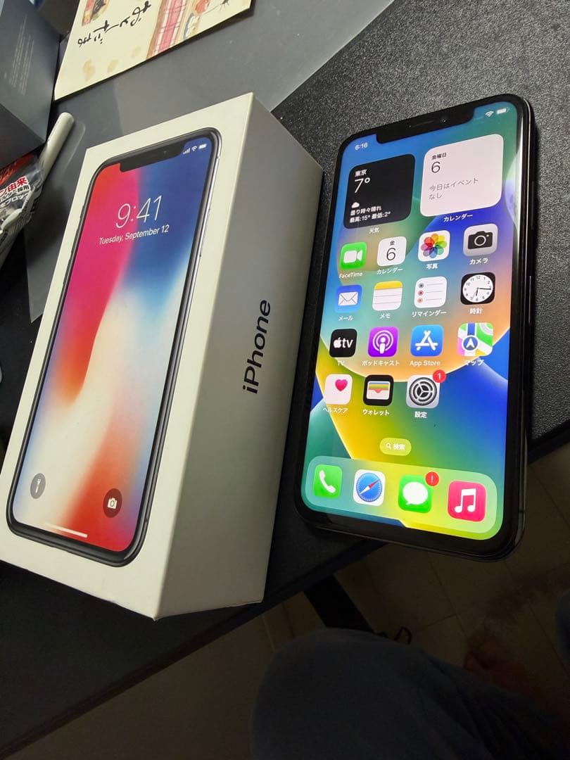 SIMフリーiphone X,SpaceGray,256GB,MQC12J/A