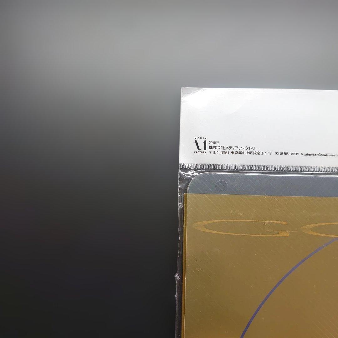 【未開封】 ポケモンカード ネオ 金・銀 発売記念 プレミアムファイル