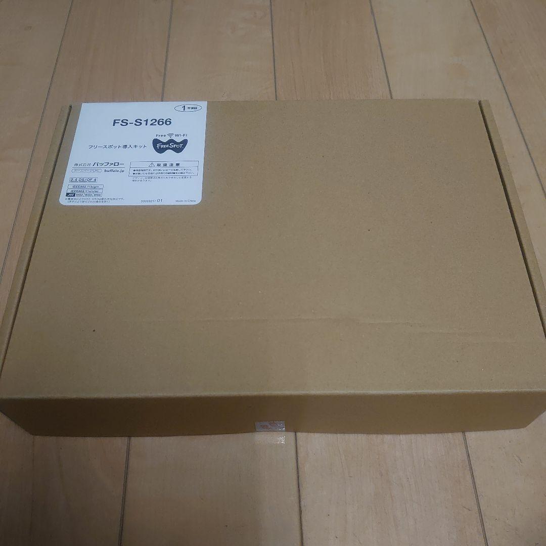 バッファロー FS-S1266 フリースポット導入キット