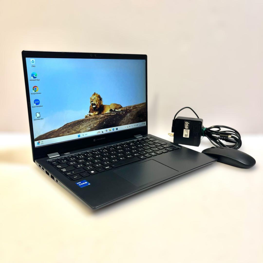 美品 dynabook G83/HU 8GB 256GB 無線マウス付属