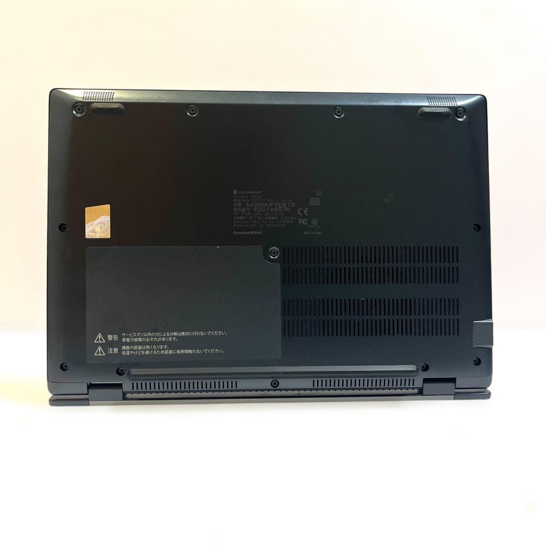 美品 dynabook G83/HU 8GB 256GB 無線マウス付属