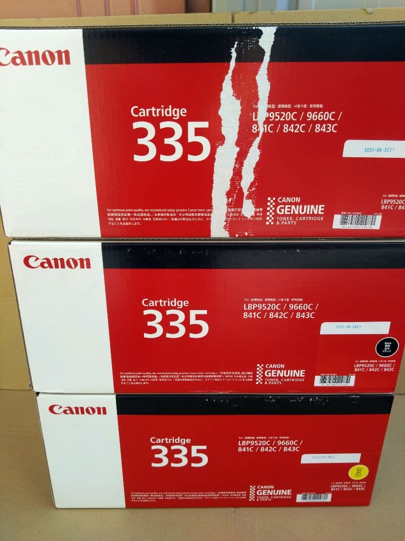 canon トナーカートリッジ335 3色