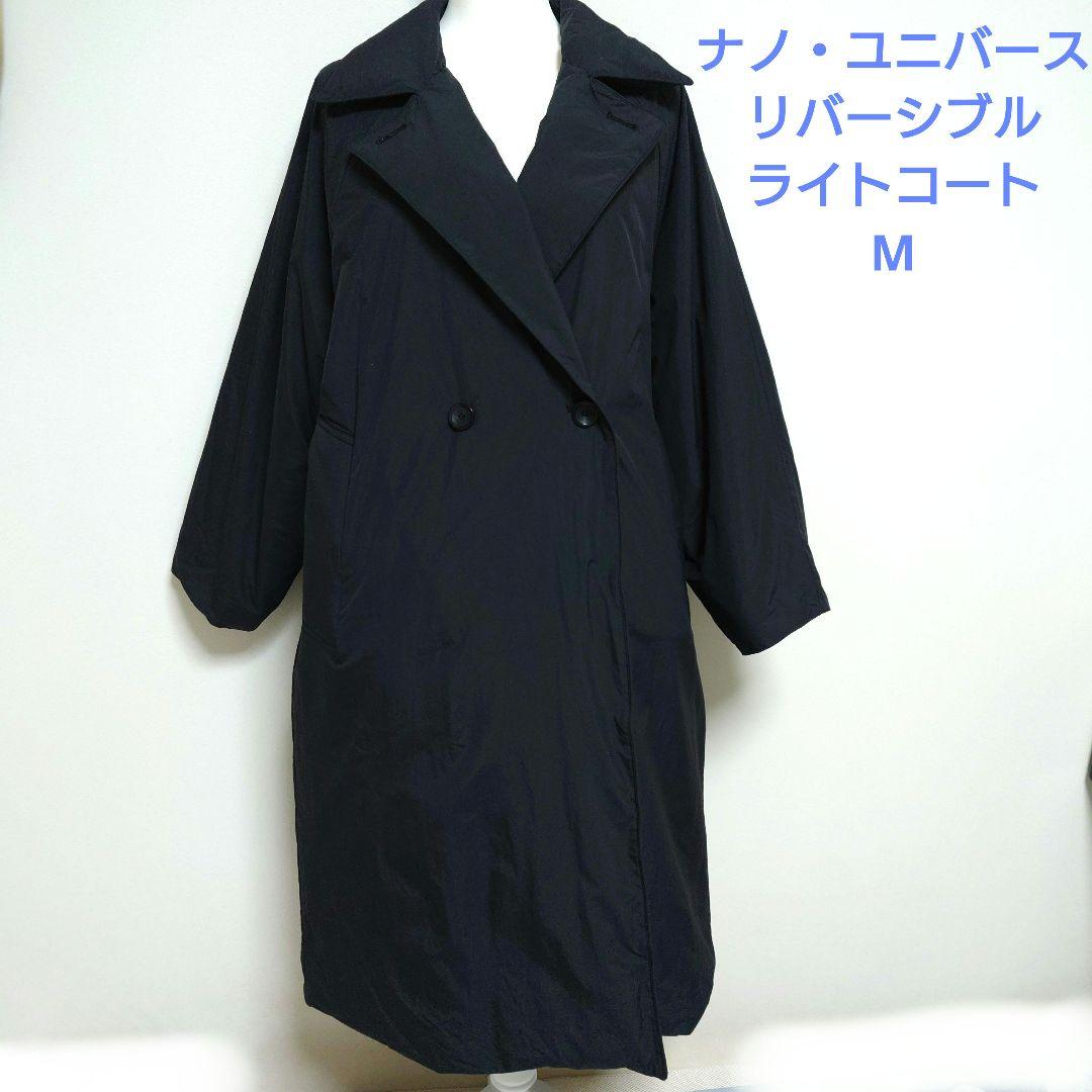 NANO universe 西川ダウン リバーシブルライトコート Ｍ 黒