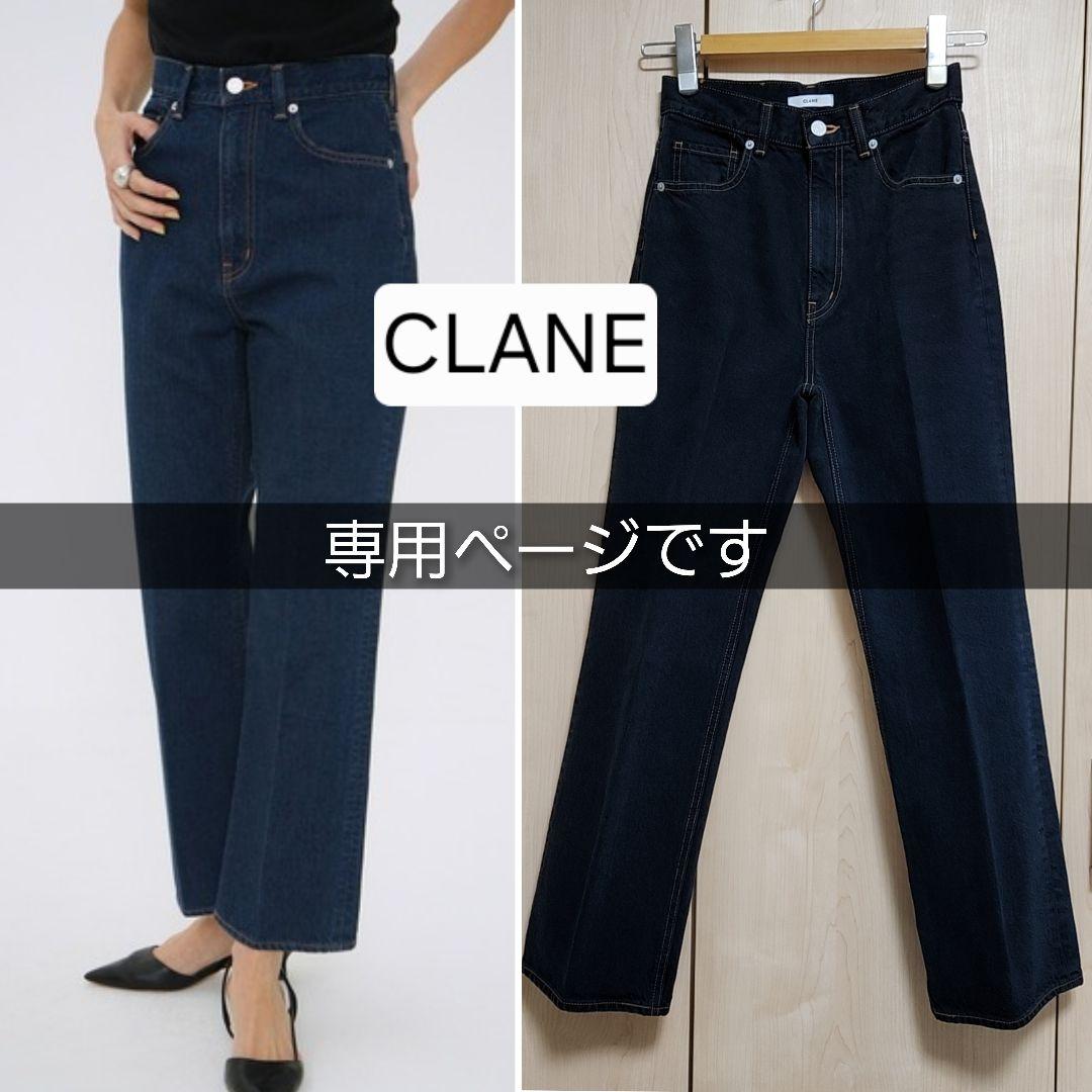 【 n…1月11日迄 】