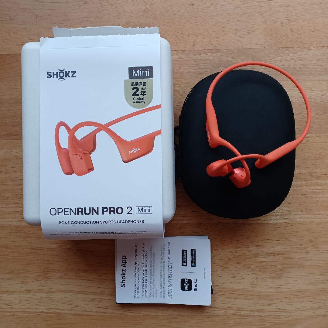 Shokz openrun pro 2 mini オレンジ