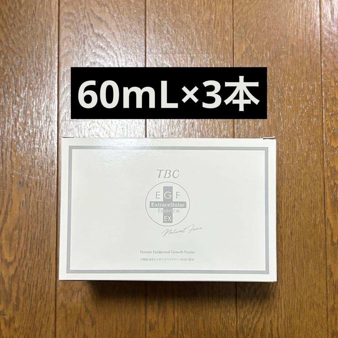TBC EGFエクストラエッセンスEX