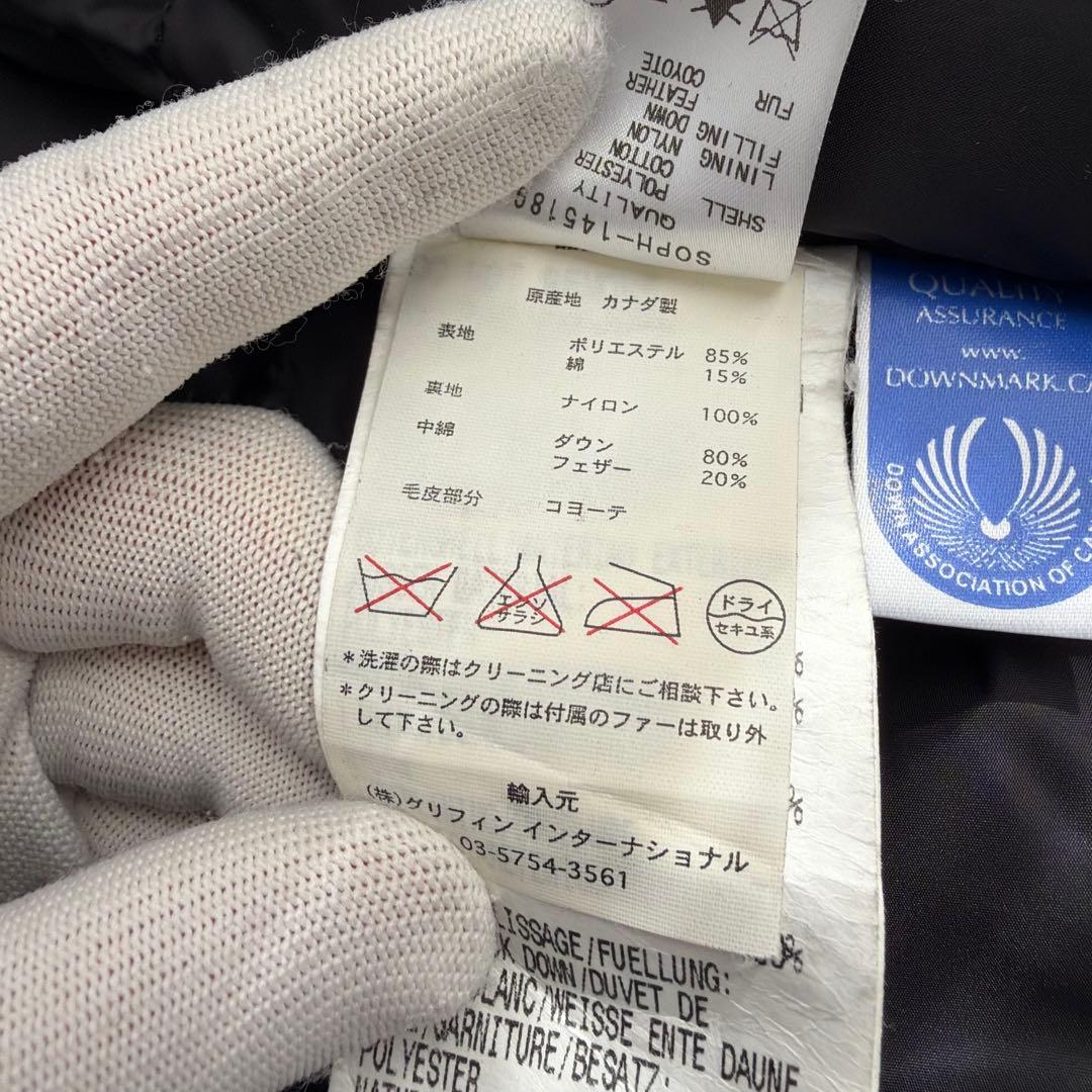 【ソフネット別注✨M】カナダグース　ジャスパー　黒　コヨーテ　2way 限定