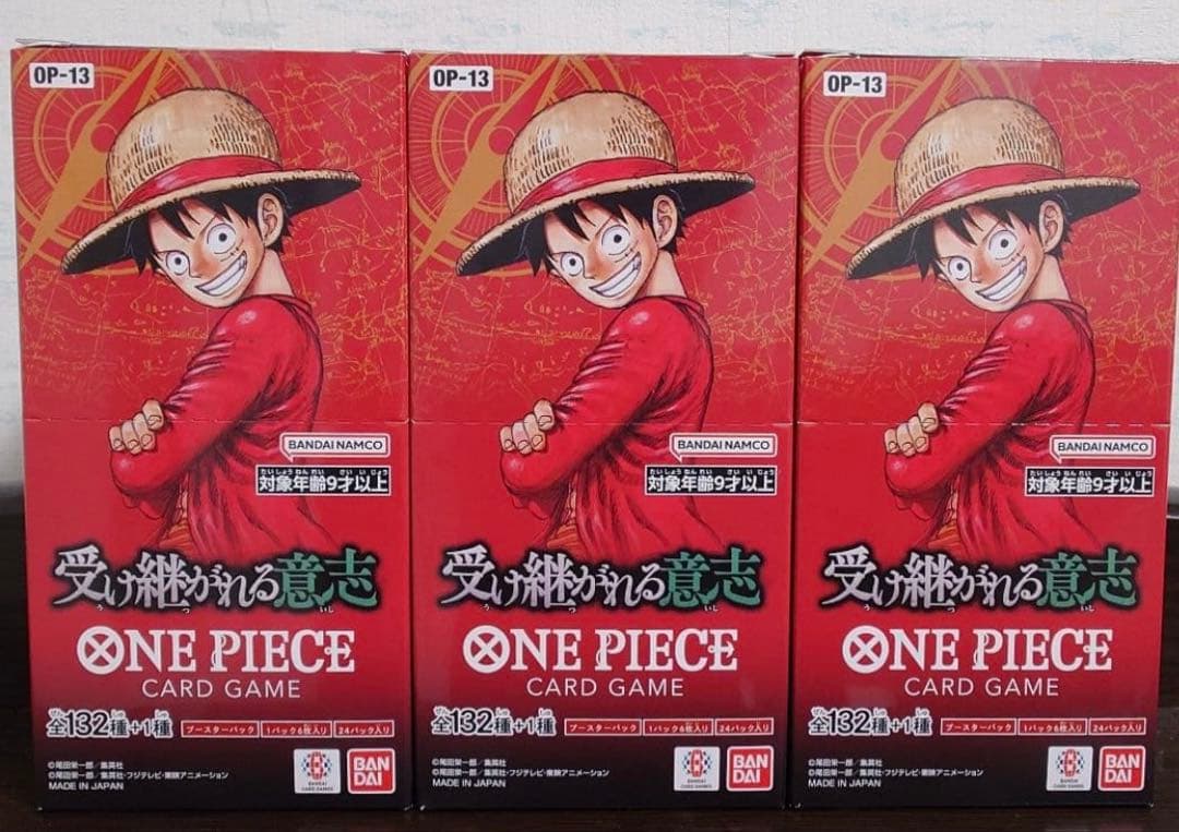 ワンピースカード　受け継がれる意思　3ボックス