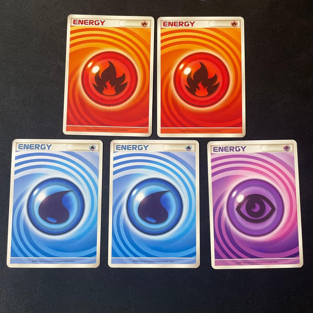 ポケモンカード　うずまきエネルギー　炎水超雷鋼セット