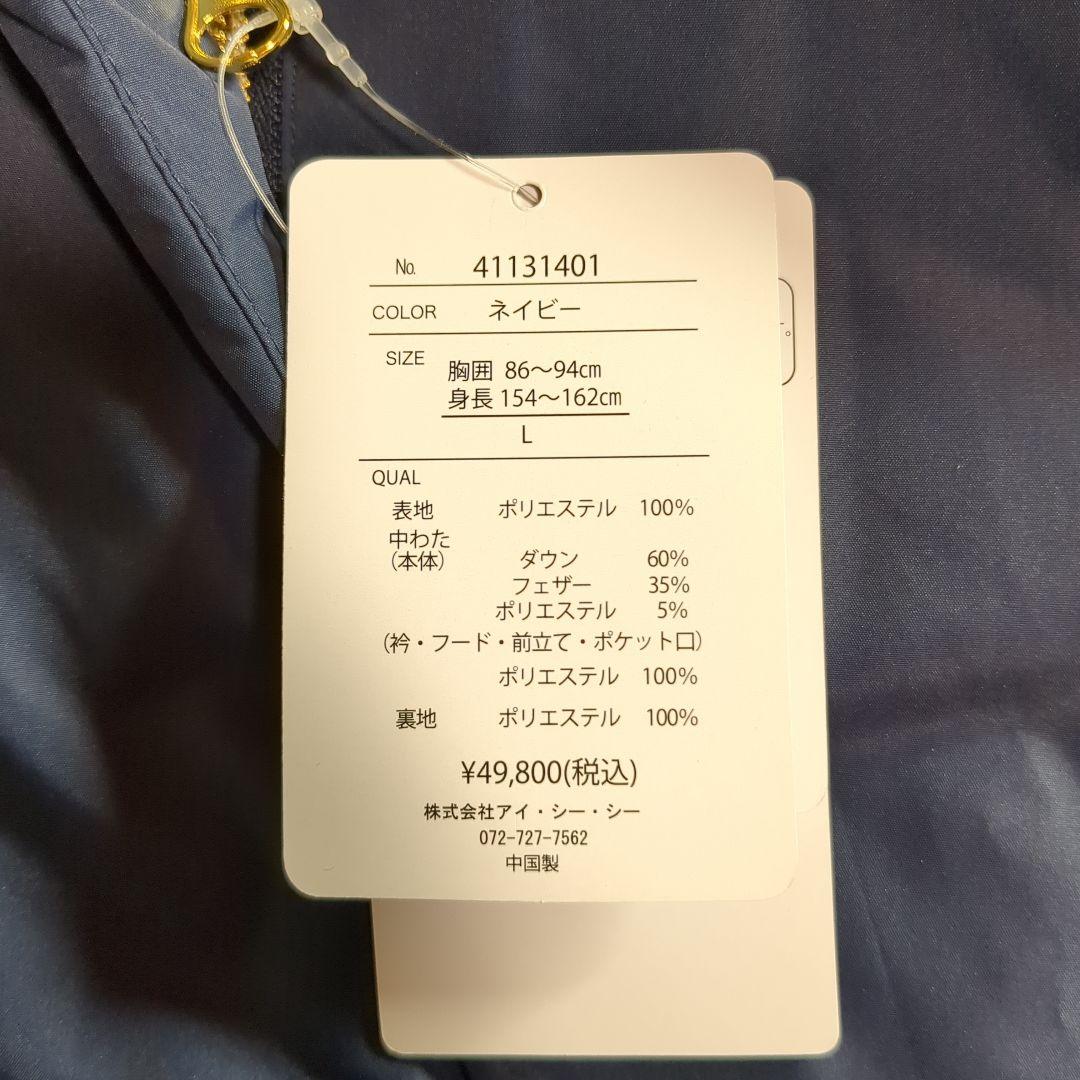 レディースダウンジャケット PALM POLO SPORTS CLUB