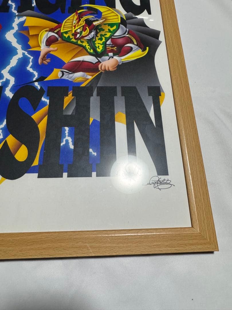 坂井永年氏　獣神サンダー・ライガー　大型原画