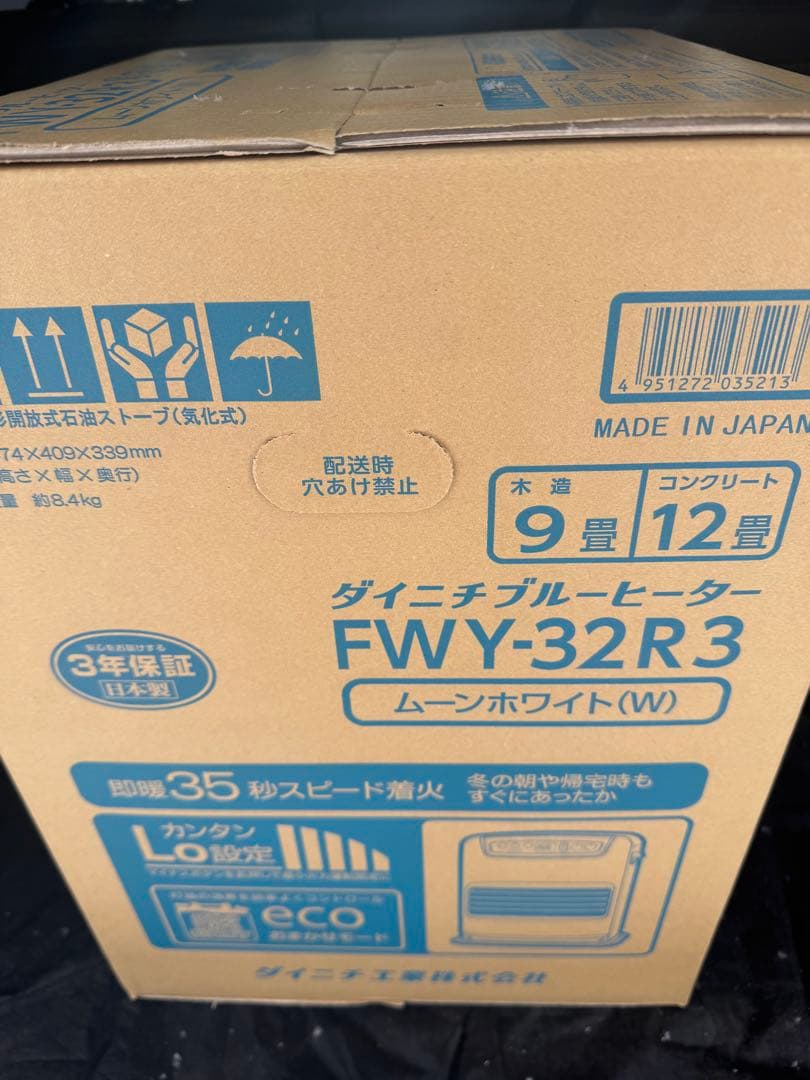 m*9様 送料込み新品未使用ダイニチ FWY-32R3 石油ファンヒータームーン