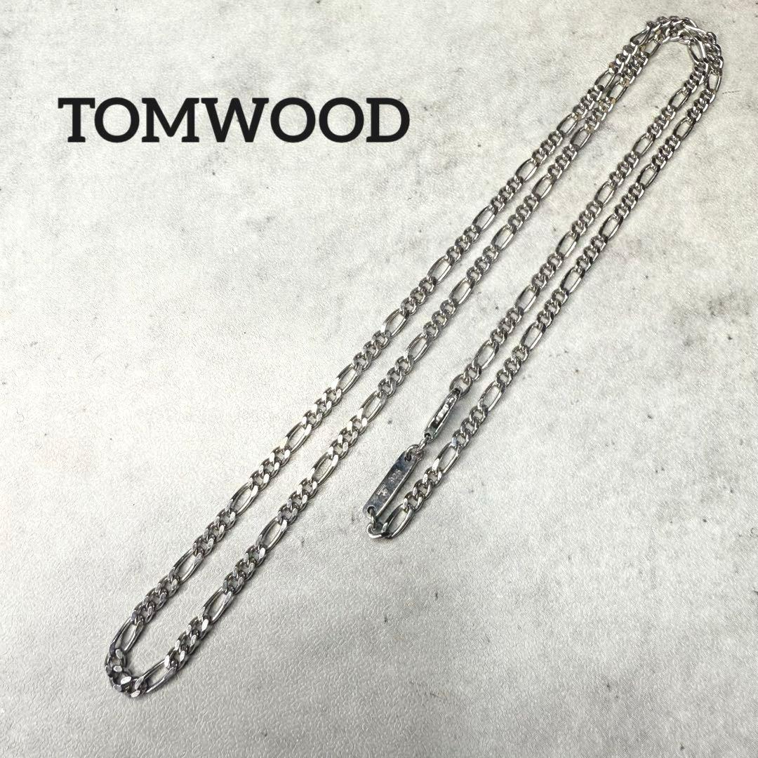 ガッツ 様　TOMWOOD BoChainSlim フィガロチェーンネックレス