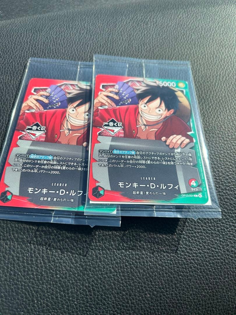 1番くじ　ルフィ　プロモカード