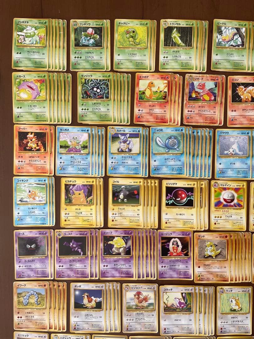 ポケモンカード旧裏面 第1弾拡張パック収録ノーマルカード221枚セット 初版入り